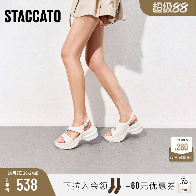 思加图新款休闲时尚老爹运动凉鞋厚底轻便女鞋子EE506BL5