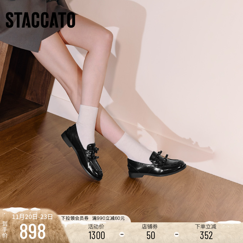 思加图甜酷复古乐福鞋一脚蹬皮鞋