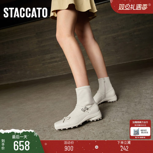 思加图一点俏皮厚底增高弹力靴女