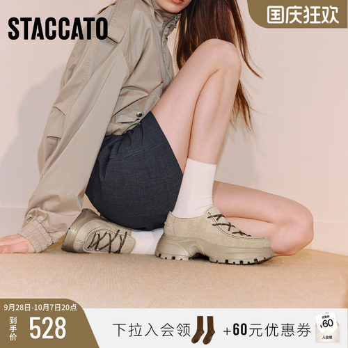 思加图马戏团复古袋鼠鞋休闲单鞋