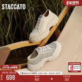 思加图新款 奶油琴键鞋 复古饼干鞋 杨幂同款 小白鞋 ESE11AM5