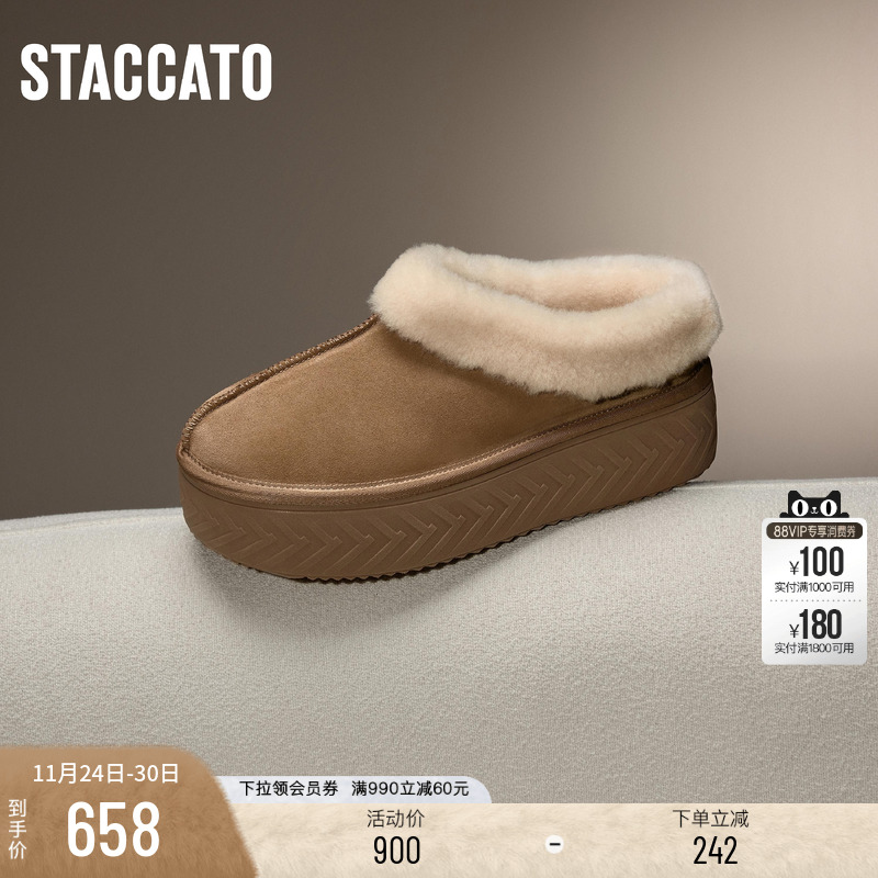 思加图栗子面包厚底保暖雪地靴女