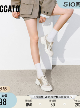思加图2026新款时尚复古百搭休闲鞋厚底增高运动鞋女鞋子EIX24AM6