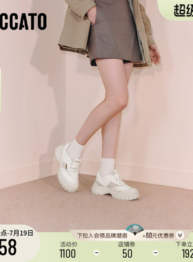 思加图新款百搭小白鞋饼干鞋运动休闲鞋厚底增高女鞋ESE23CM5