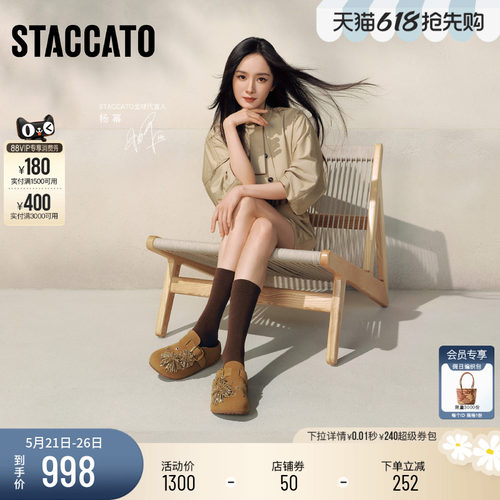 思加图烟花假日复古厚底勃肯鞋女