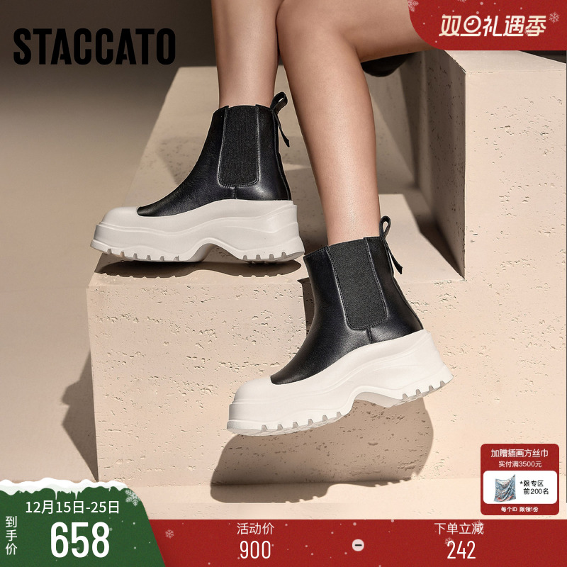 思加图休闲切尔西靴瘦瘦靴短靴女
