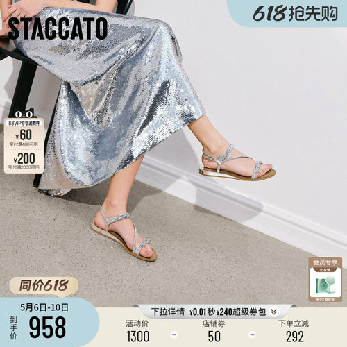 思加图仙女鞋罗马凉鞋平底鞋凉鞋