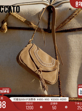思加图新款游牧包斜挎包复古流苏包单肩包时尚背提包X8340DX5