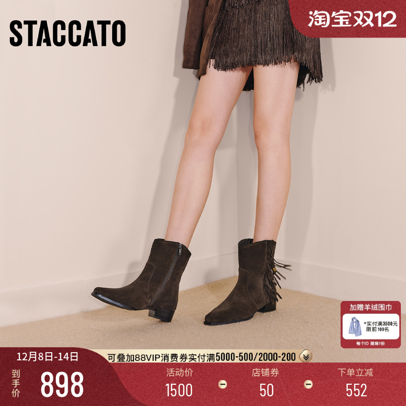 思加图复古西部靴牛仔靴短靴