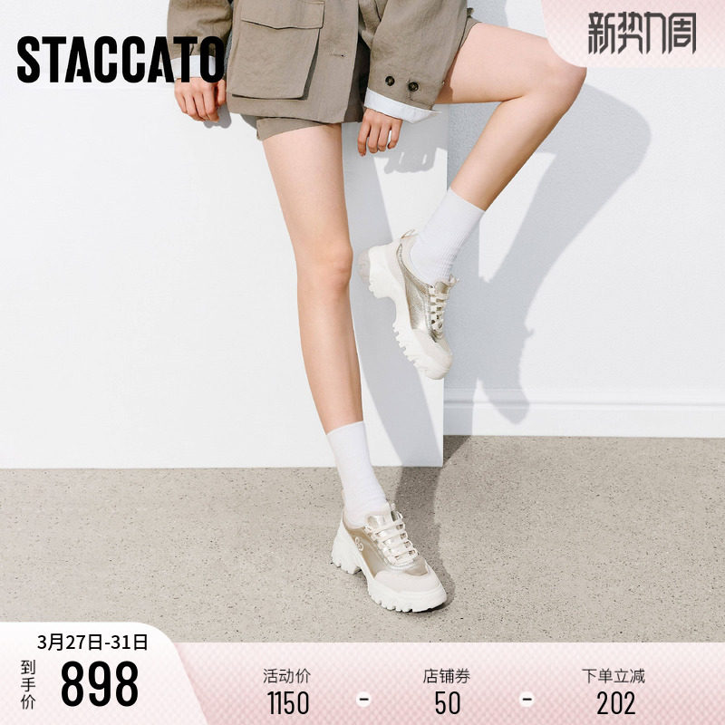 思加图2026新款时尚复古百搭休闲鞋厚底增高运动鞋女鞋子EIX24AM6