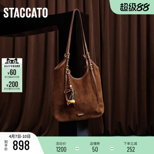 思加图奇异果背心包大容量托特包