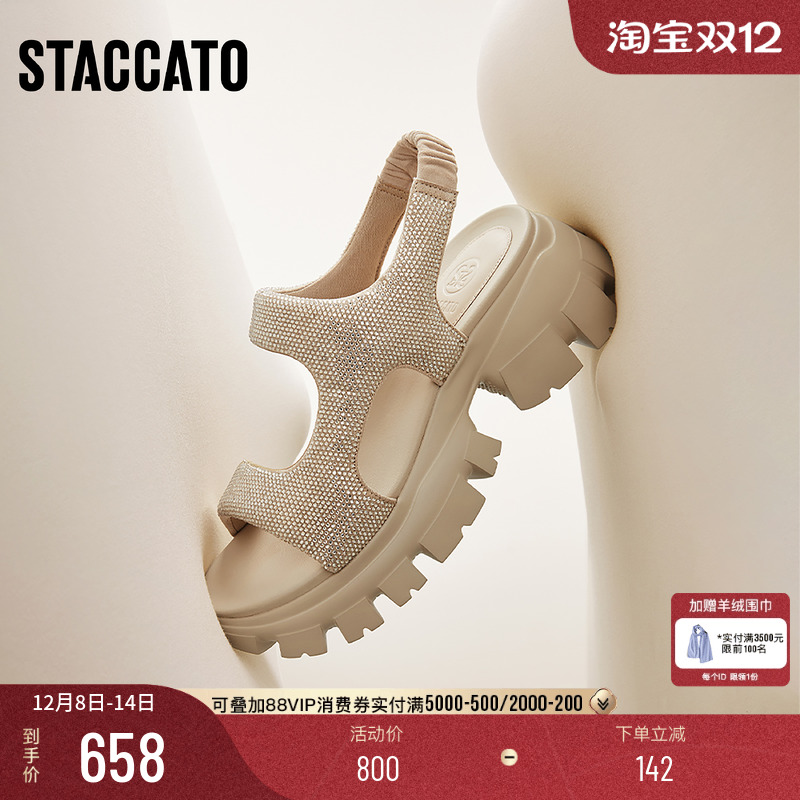 博主推荐思加图糖霜雪芙休闲凉鞋