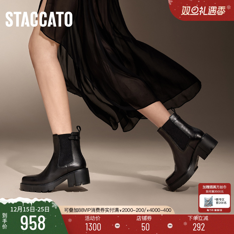 思加图巅峰乐手英伦风切尔西靴女