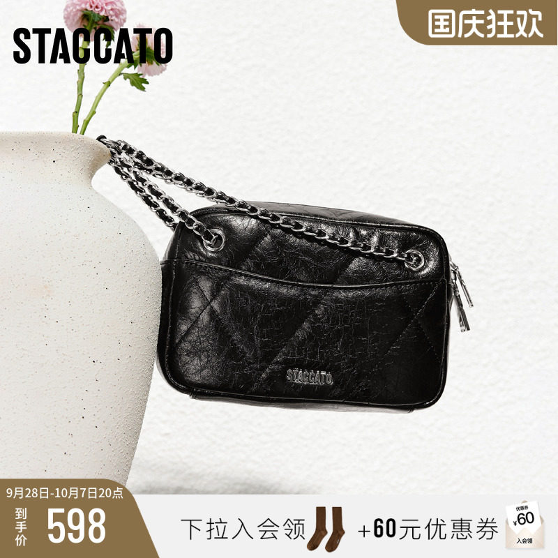 思加图时尚复古链条包女包
