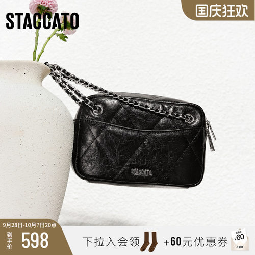 思加图时尚复古链条包女包