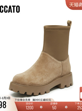 思加图新款加绒雪地靴弹力靴短靴瘦瘦靴厚底女靴EGB33DZ4