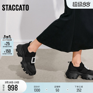 思加图2026新款老爹鞋厚底增高运动休闲鞋透气黑色女鞋子ECE91AM6