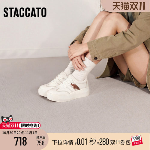 思加图板鞋厚底增高运动休闲鞋女