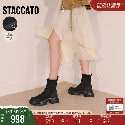 思加图2025新款棕色弹力靴中靴时装靴厚底增高运动靴女靴EJA04DZ5