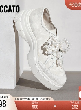 思加图2025新款运动休闲鞋厚底增高小白鞋百搭板鞋女ESE19AM5