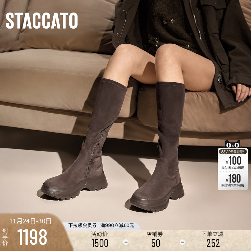 思加图自由绒音复古弹力靴瘦瘦靴