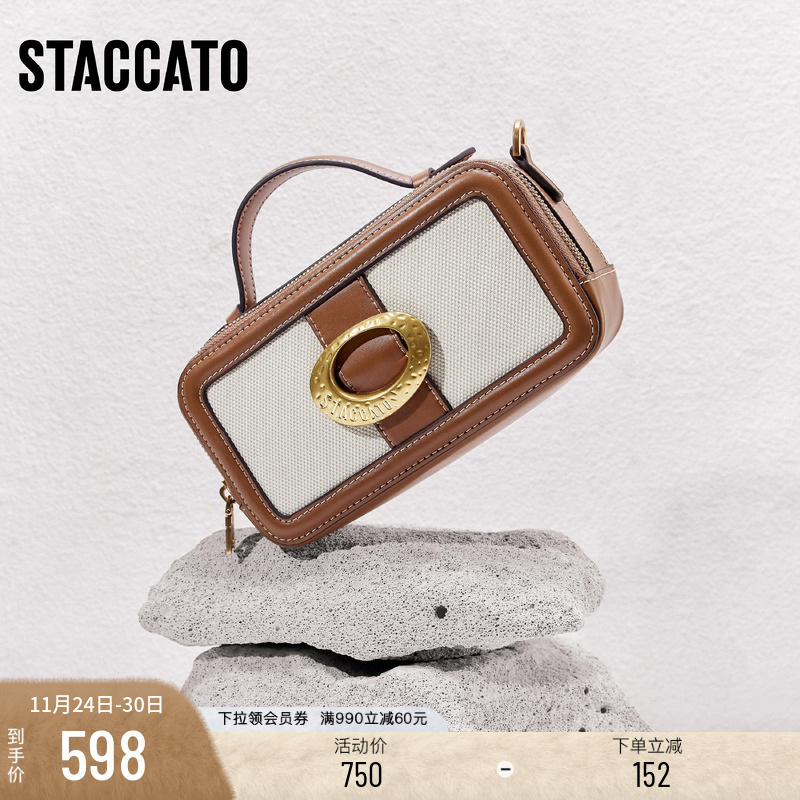 思加图款复古编织包小方包手提包