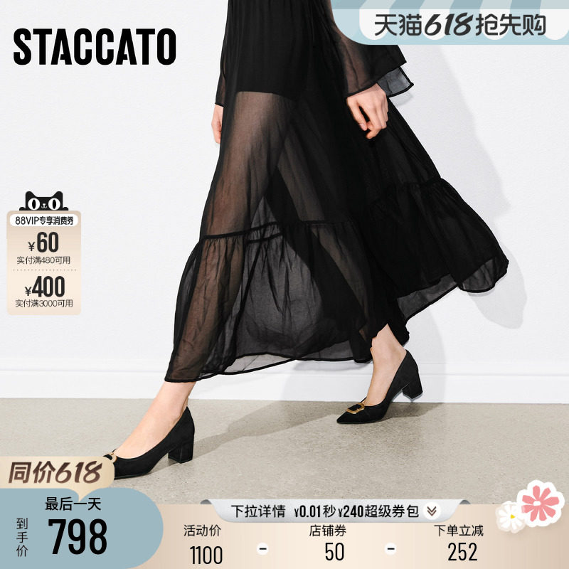 思加图2026新款中环街中跟复古单鞋浅口鞋气质通勤女皮鞋EGA04AQ6