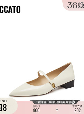 [定制小码32/大码41胖瘦]思加图秋JANE玛丽珍单鞋女EG421CQ5A