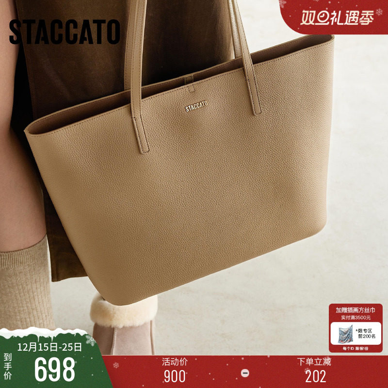 思加图Allin大容量托特包手提包