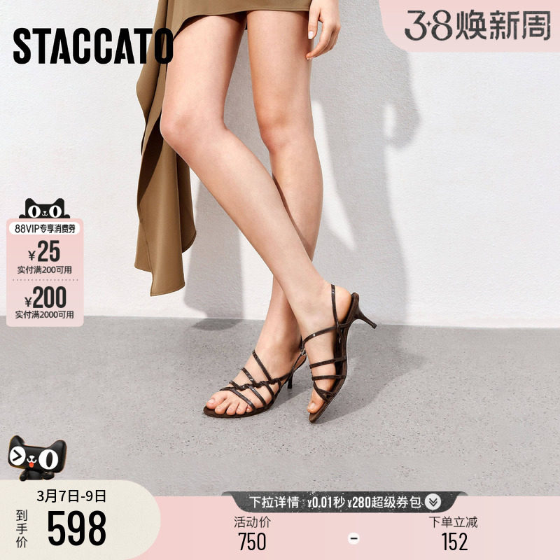 思加图新款法式优雅罗马凉鞋细高跟鞋黑色女凉鞋EDN04BL5 - staccato旗舰店出品