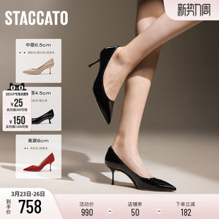 MELODY高跟鞋 女鞋 法式 通勤浅口单鞋 ED725CQ4 优雅婚鞋 思加图新款