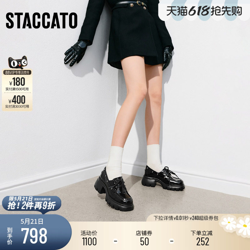 思加图2026新款英伦风复古牛津鞋厚底增高小皮鞋单鞋女鞋Y2561AM6