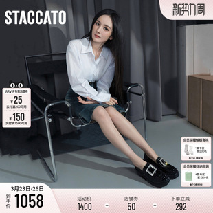 女鞋 杨幂同款 通勤黑色小皮鞋 方糖爵士英伦风乐福鞋 思加图2026新款