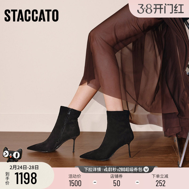 思加图新款气质通勤复古时装靴短靴高跟鞋黑色细跟女靴子H8058DD5