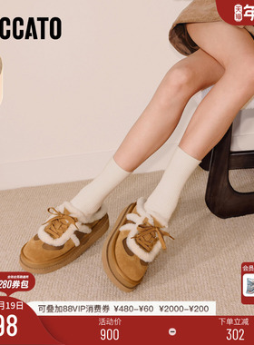 思加图冬季新款复古毛毛鞋加绒保暖厚底勃肯鞋半拖女EIY10DH5