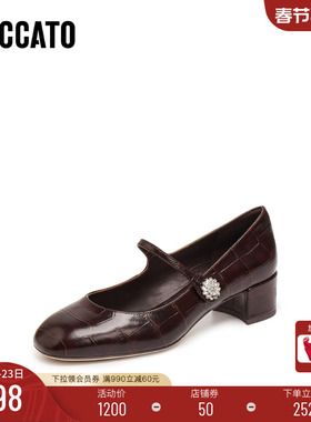 [定制小码32/大码41胖瘦脚]思加图秋玛丽珍单鞋女EGR01CQ5A