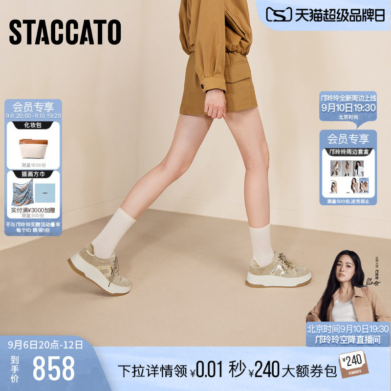 思加图古时尚板鞋厚底运动休闲鞋