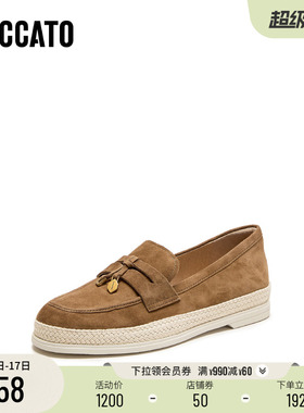 [定制小码32/大码42胖瘦脚]思加图2026春马赛夏天渔夫鞋EFR04AA6A