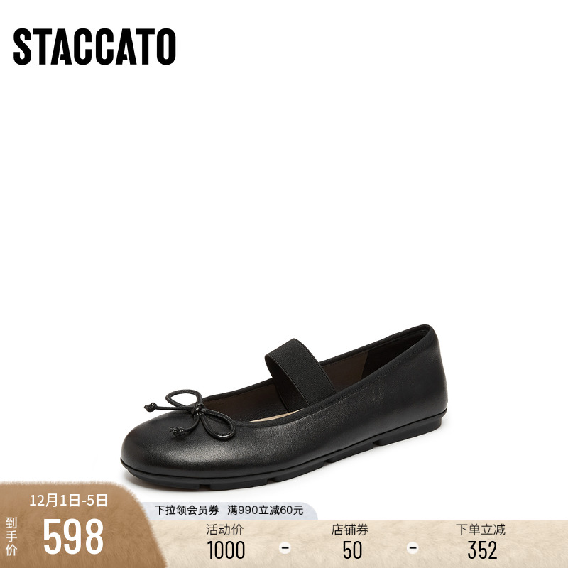 [定制小码33/大码41胖瘦脚]思加图2025秋芭蕾舞鞋单鞋女EG705CQ5A