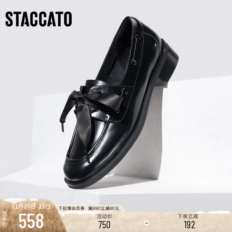 思加图复古乐福鞋JK黑色小皮鞋女