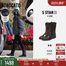 杨幂同款思加图2025新款乌托邦英伦风西部靴牛仔靴复古加绒时装靴