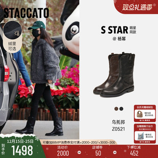 靴 乌托邦英伦风西部靴牛仔靴复古加绒时装 杨幂同款 思加图2025新款