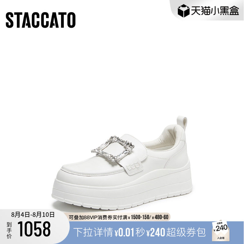 [定制小码34/大码40胖瘦脚]思加图2026秋小白休闲板鞋女EUW48CM6A