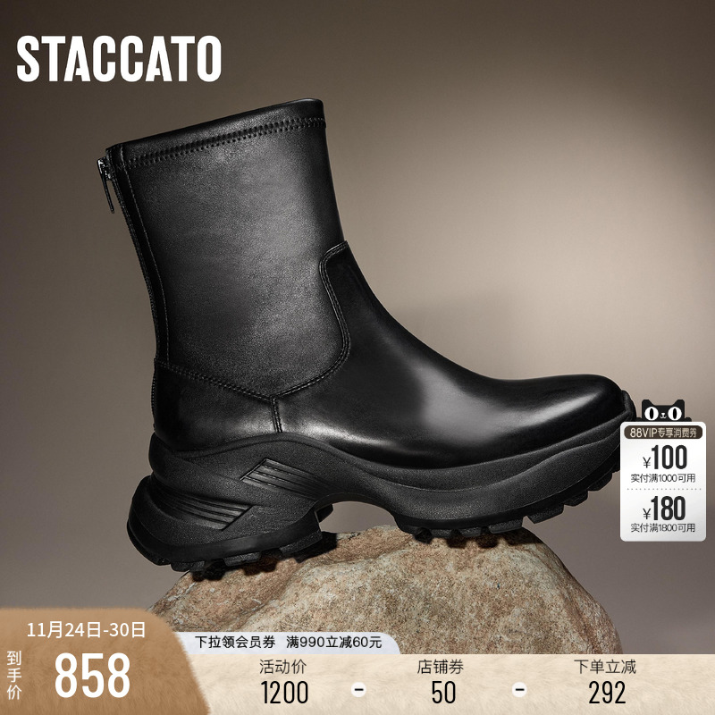 思加图黑巧克力中筒靴厚底弹力靴