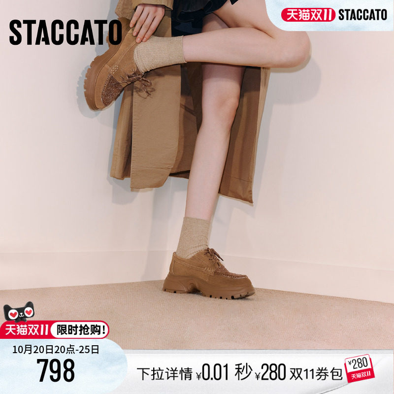 思加图复古运动休闲鞋厚底增高女