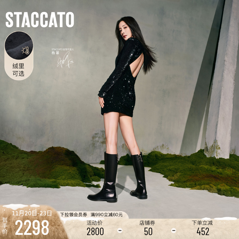 思加图骑士靴女骑士三重奏英伦风