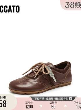 [定制小码33/大码41胖瘦脚]思加图琴键音符德训女鞋EG701CM5A