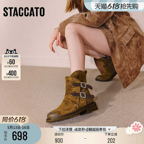思加图复古棕色西部靴牛仔靴女靴