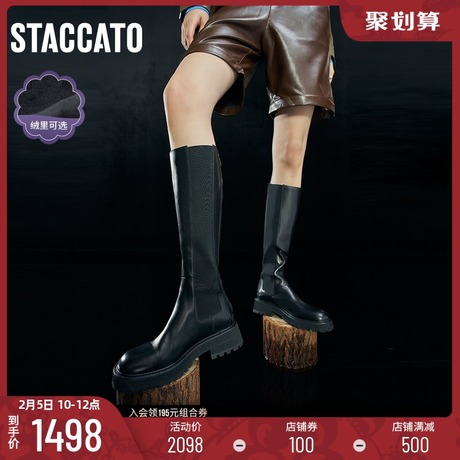 思加图2021冬季新款骑士靴厚底长筒靴加绒超长靴女皮靴子D9171DG1商品大图