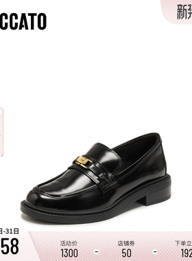 [定制小码32/大码40胖瘦脚]思加图2026春英伦乐福女单鞋9UL21AA6A